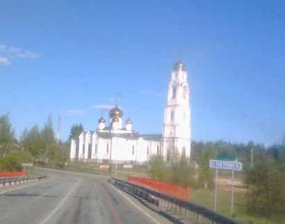 Церковь Николая Чудотворца