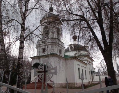 Церковь Живоначальной Троицы