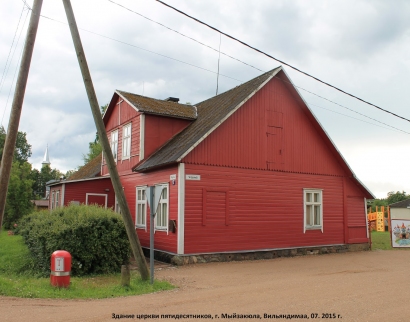 EKNK Mõisaküla kogudus