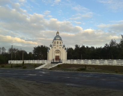 Свято-Петро-Павлівська церква