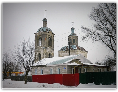 Церковь Рождества Христова