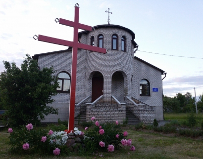 церковь Христа Человеколюбца