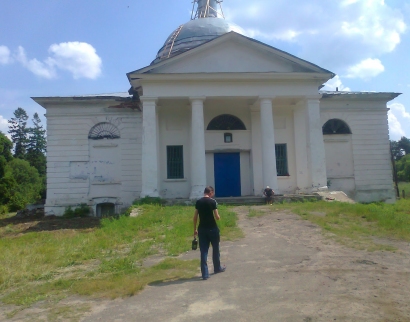 Церковь Усекновения главы Иоанна Предтечи