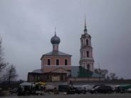 Церковь Преображения Господня