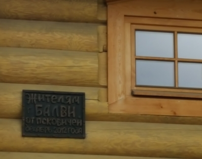 Dievmātes Aizmigšanas baznīca