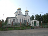 Свято-Троицкая Церковь