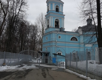 Всехсвятский Храм