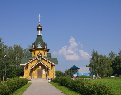 Церковь Петра и Февронии