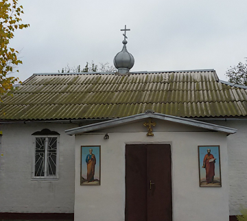 Храм святых апостолов Петра и Павла