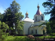 Церковь Святых Апостолов Петра и Павла