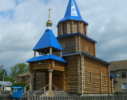 Храм во имя Иверской иконы Божией Матери