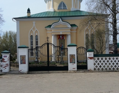 Вознесенская Церковь