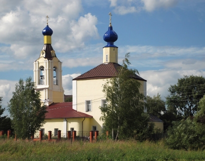 Церковь Николая Чудотворца.