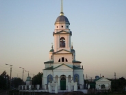 Собор Святой Троицы