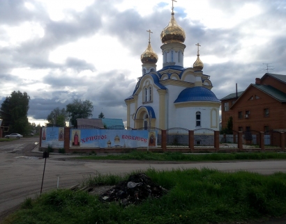 Храм во имя святого равноапостольного царя Константина