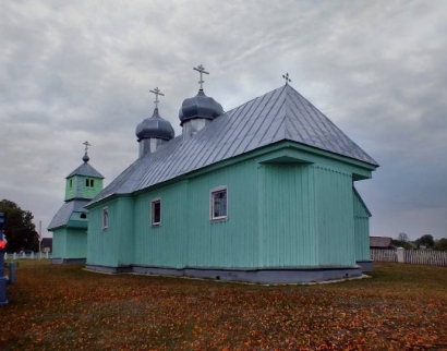 Церковь Святого Архангела Михаила