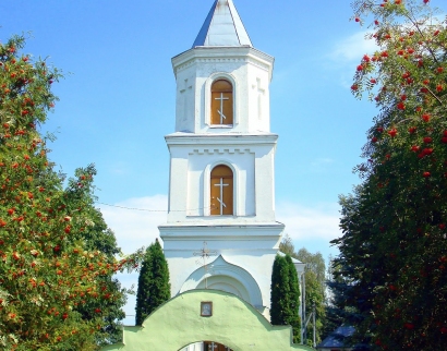 Царква Святой Тройцы