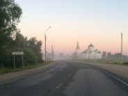 Смоленская Церковь