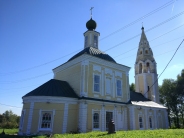 Троицкая церковь