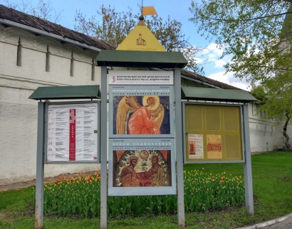 Спасо-Андроников монастырь