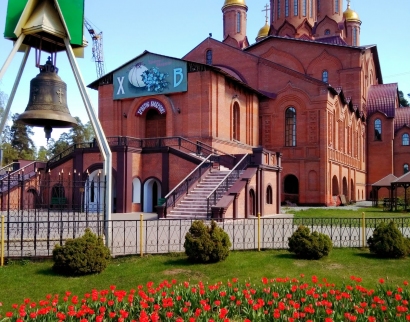 Церковь Петра и Павла