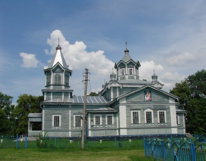 "Церковь Рождества Пресвятой Богородицы"