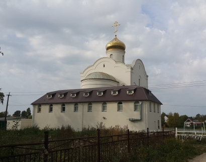 Храм св. мучеников Адриана и Наталии