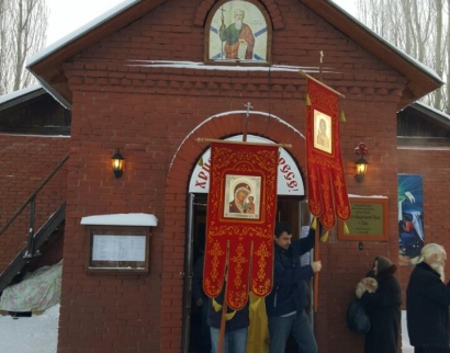 Храм Святого Апостола Андрея Первозванного