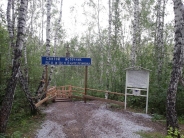 Святой источник Пентелеймона