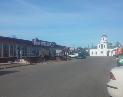 Прааославный Храм