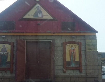 Никольский Храм