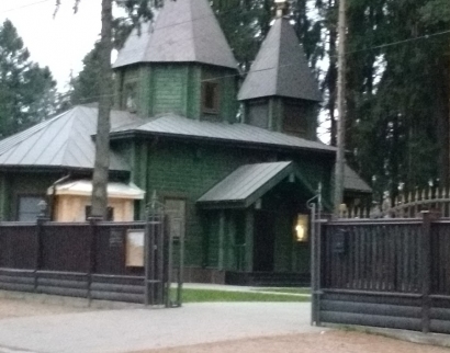 Храм Серафима Саровского Чудотворца