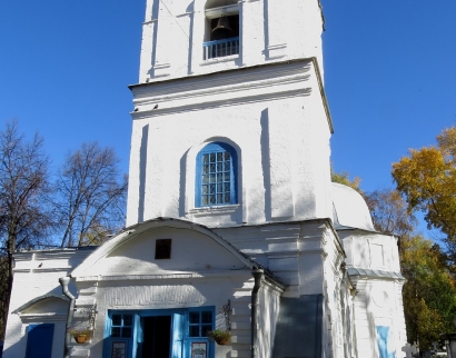 Храм Семи Отроков Эфесских