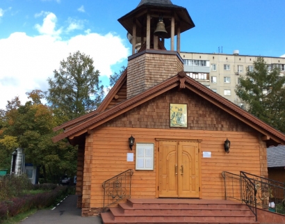 Храм Святого Пророка Илии