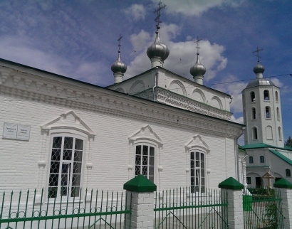 Троицкий Собор