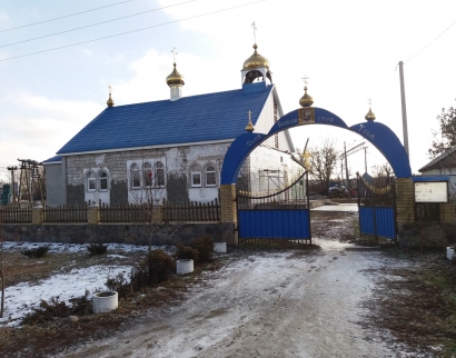 Церква Іоанна Богослова