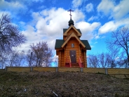 Часовня Воскресения Христова в Чкаловске