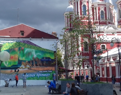 Храм Священномученика Климента Папы Римского в Замоскворечье