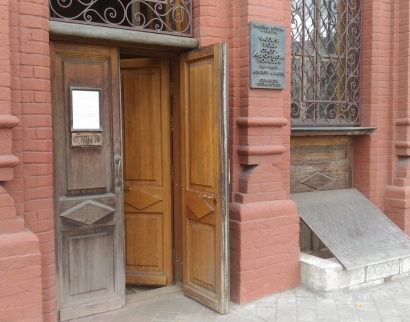 Проща Часовня