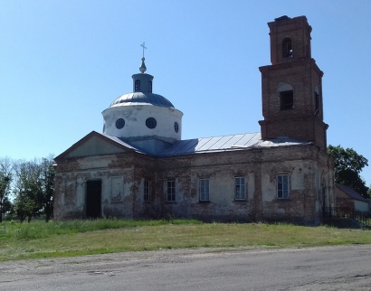 Свято-Троицкий храм