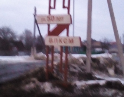 Церковь Бориса и Глеба