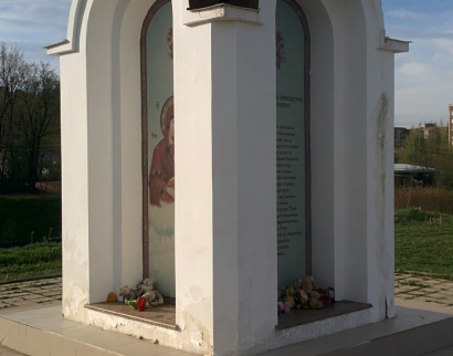 Часовня Иконы Божией Матери Утоли Моя Печали