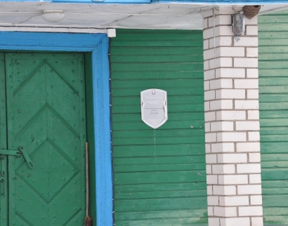 Царква Праабражэння Гасподняга