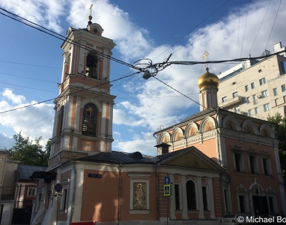 Храм Воскресения Словущего на Успенском Вражке