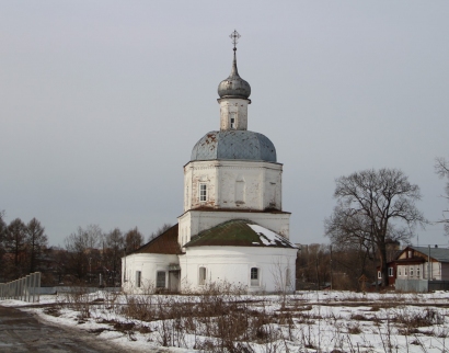 Церковь Преображения Господня