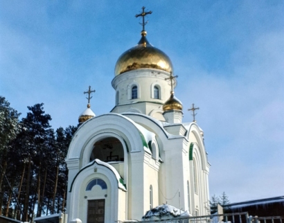 Храм во имя Святого Великомученика Георгия Победоносца