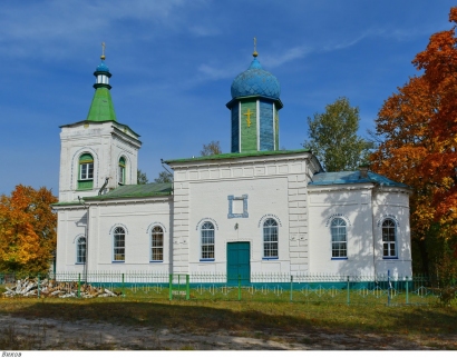 Храм Воздвиження Хреста Господнього