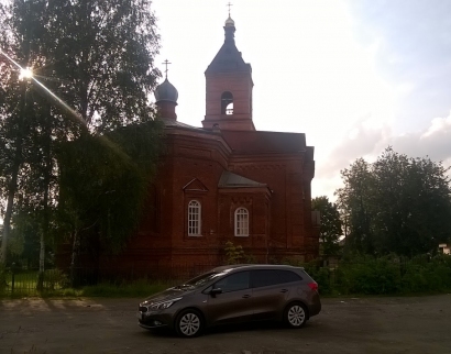 Церковь Александра Невского