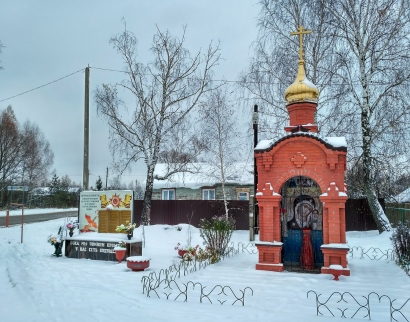 Часовня Казанской иконы Божией Матери