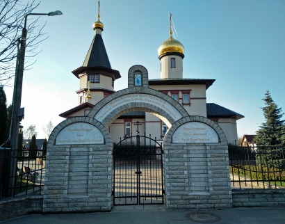 MPEÕK Narva Jumalaema Narva Ikooni Kogudus